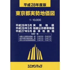 東京都地図シリーズ全巻セット まっぷる 超詳細！東京さんぽ地図 (まっぷるマガジン関東