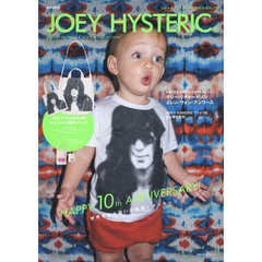 JOEY HYSTERIC 2016-17 AUTUMN & WINTER COLLECTION (e-MOOK 宝島社ブランドムック)