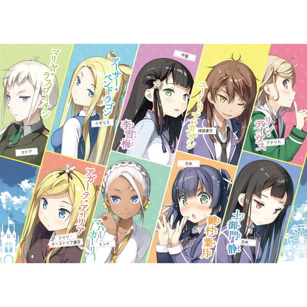 メルヘン・メドヘン 通販｜セブンネットショッピング