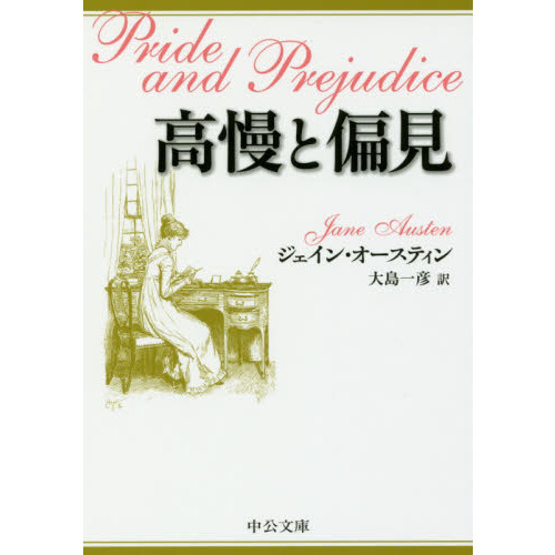 ֥ͥåȥåԥ󥰤㤨ֹиפβǤʤ1,210ߤˤʤޤ