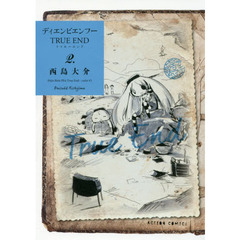 ディエンビエンフーＴＲＵＥ　ＥＮＤ　２