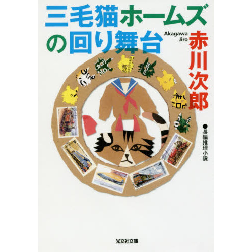 ֥ͥåȥåԥ󥰤㤨ֻǭۡॺβ桡ĹԿפβǤʤ726ߤˤʤޤ