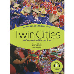 姉妹都市を周遊しながら四技能を身につけよ
