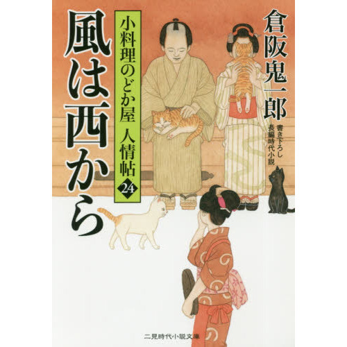 ֥ͥåȥåԥ󥰤㤨פβǤʤ712ߤˤʤޤ