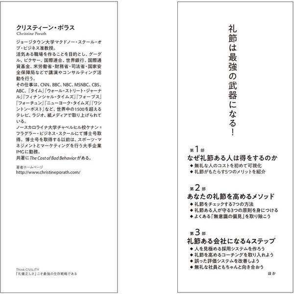 入門|ケース・メソッド学習法?世界のビジネス・スクールで採用されている