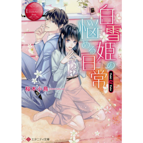 ֥ͥåȥåԥ󥰤㤨ɱǺ٣顡٣פβǤʤ704ߤˤʤޤ