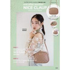 one after another NICE CLAUP キルティングバッグ BOOK (ブランドブック)