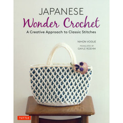 ＪＡＰＡＮＥＳＥ　Ｗｏｎｄｅｒ　Ｃｒｏｃｈｅｔ　Ａ　Ｃｒｅａｔｉｖｅ　Ａｐｐｒｏａｃｈ　ｔｏ　Ｃｌａｓｓｉｃ　Ｓｔｉｔｃｈｅｓ