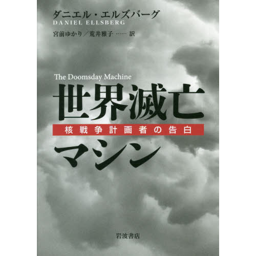 承詔必謹 陸軍ハ飽マデ御聖断ニ従テ行動ス 通販｜セブンネットショッピング