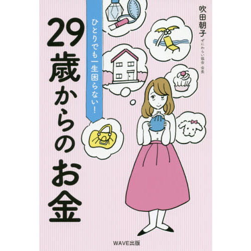 ֥ͥåȥåԥ󥰤㤨֤ҤȤǤʤФΤפβǤʤ1,540ߤˤʤޤ