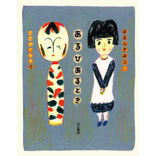 ֥ͥåȥåԥ󥰤㤨֤ҤȤפβǤʤ1,650ߤˤʤޤ