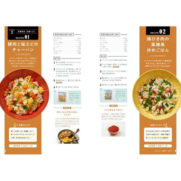 作り置きで簡単 犬の健康ごはん 時短でおいしい ワンコも飼い主もhappyな健康生活 通販 セブンネットショッピング 作り置きで簡単 犬の健康ごはん 時短でおいしい ワンコも飼い主もhappyな健康生活 通販 セブンネットショッピング