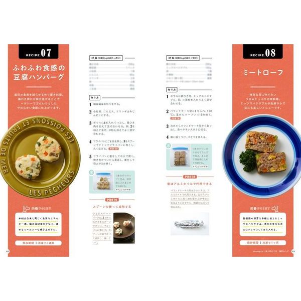 作り置きで簡単 犬の健康ごはん 時短でおいしい ワンコも飼い主もhappyな健康生活 通販 セブンネットショッピング 作り置きで簡単 犬の健康ごはん 時短でおいしい ワンコも飼い主もhappyな健康生活 通販 セブンネットショッピング