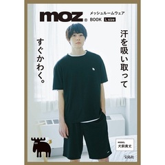 moz メッシュルームウェア BOOK L size（セブン－イレブン／セブンネット限定）