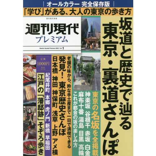 ֥ͥåȥåԥ󥰤㤨ֽץߥࡡ¸ǡ֣졥ƻˤé΢ƻݡפβǤʤ999ߤˤʤޤ