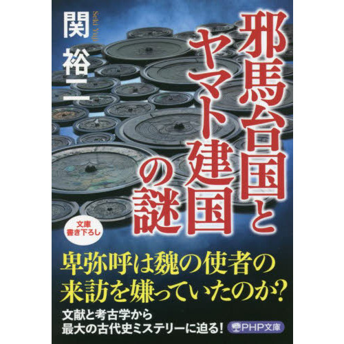 赤と青のガウン オックスフォード留学記 通販｜セブンネットショッピング