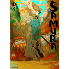ＳＡＭＵＲＡ