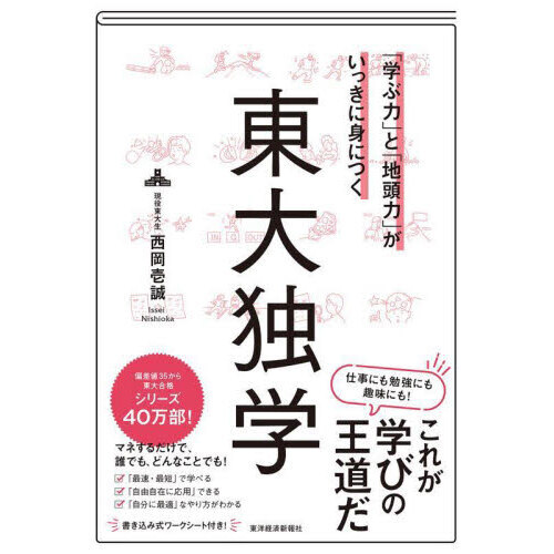 ֥ͥåȥåԥ󥰤㤨ֳ֡ؤϡפȡƬϡפä˿ȤˤĤȳءפβǤʤ1,650ߤˤʤޤ