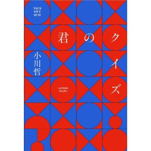 君の挑戦を受けよう スーパークイズまとめて4台(E87) sddefault.jpg