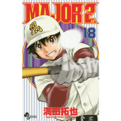 ＭＡＪＯＲ　２ｎｄ　１８