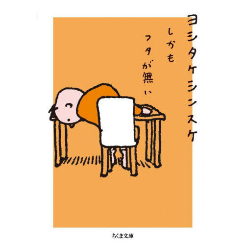 獣の奏者完結セット（全5巻セット） / 上橋菜穂子 - 紀伊國屋