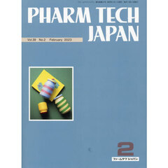 ＰＨＡＲＭ　ＴＥＣＨ　ＪＡＰＡ　３９－２