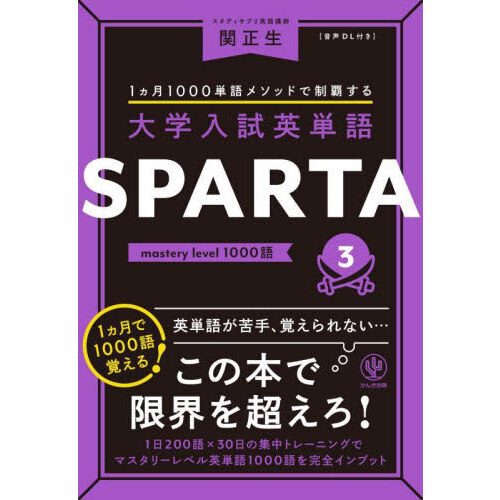 sparta ñĢβ