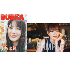 BUBKA9月号 - 通販｜セブンネットショッピング