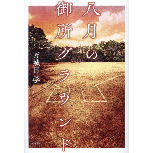 ֥ͥåȥåԥ󥰤㤨Ȭθꥰ饦ɡפβǤʤ1,760ߤˤʤޤ