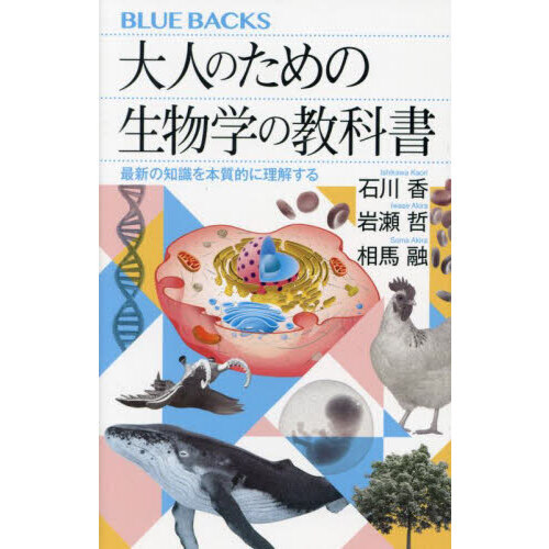 海外大学 教科書 ビジネス 経済学 生物学参考書 - 参考書