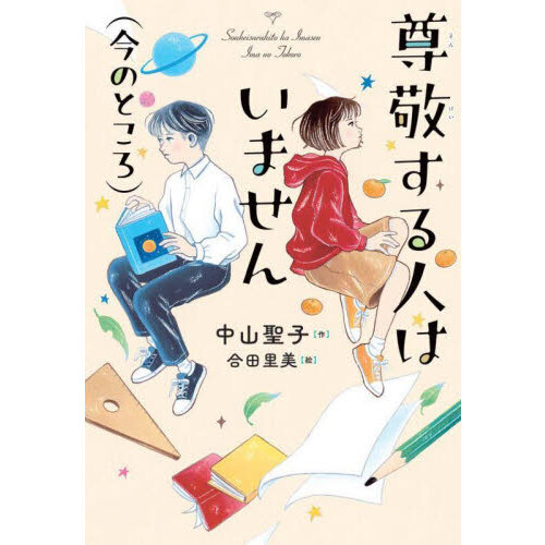 ֥ͥåȥåԥ󥰤㤨ºɤͤϤޤҺΤȤӡפβǤʤ1,650ߤˤʤޤ