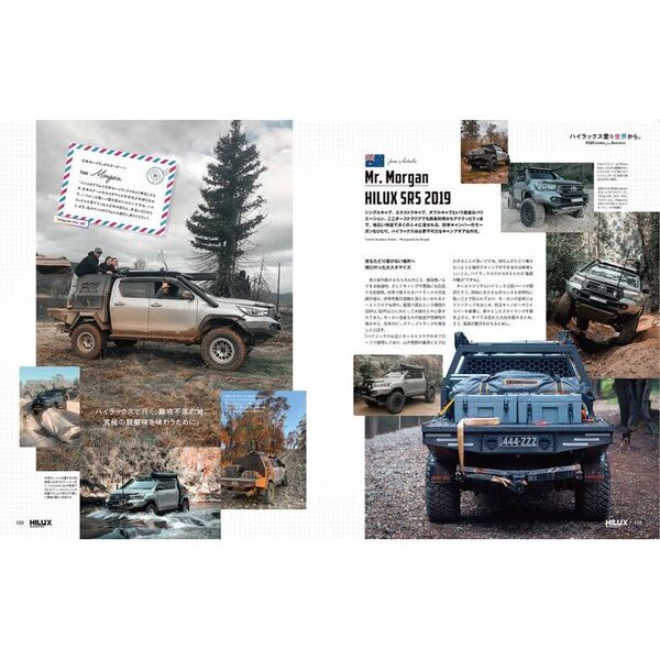 ☆車カタログ ハイラックスサーフ・トラック 全7冊☆