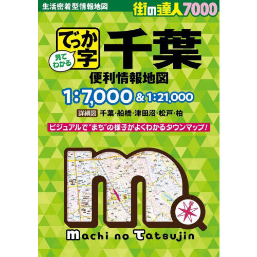 ֥ͥåȥåԥ󥰤㤨֤ǤäϿޡǡפβǤʤ3,300ߤˤʤޤ