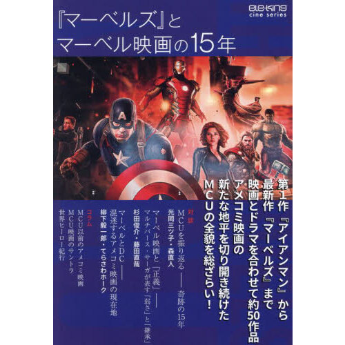 映画美術とは何か 美術監督・西岡善信と巨匠たちとの仕事 通販｜セブン