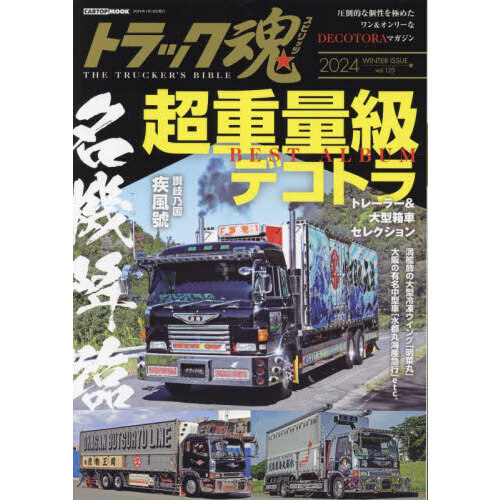 ֥ͥåȥåԥ󥰤㤨֥ȥåʥԥåġˡԣȣšԣңգãˣţҡǣӡ£ɣ£̣šǯ߹桡Ķ̵ǥȥ£ţӣԡ̣£գ͡פβǤʤ2,799ߤˤʤޤ