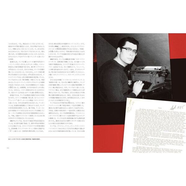 スティーヴン・キング大全 通販｜セブンネットショッピング