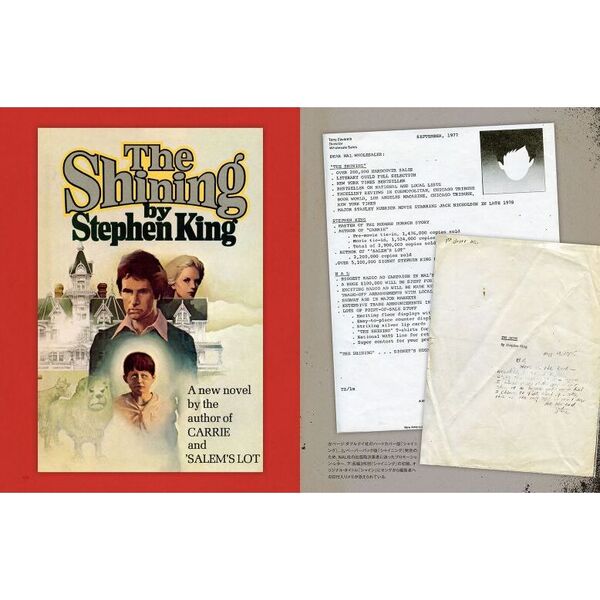 スティーヴン・キング大全 通販｜セブンネットショッピング