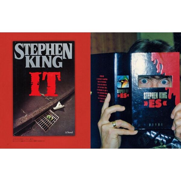 スティーヴン・キング大全 通販｜セブンネットショッピング