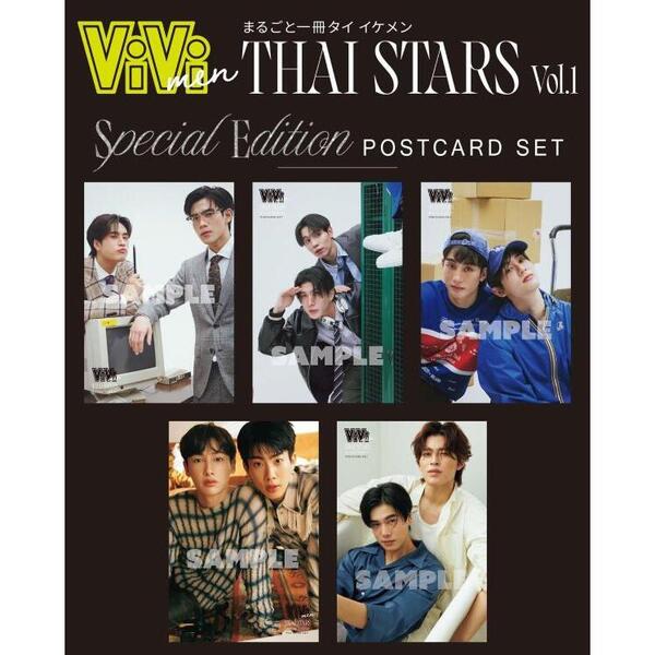 ViVi　men　まるごと一冊タイイケメン　THAI　STARS　VOL．1　SPECIAL　EDITION