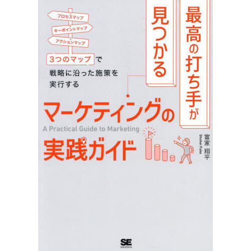 ֥ͥåȥåԥ󥰤㤨ֺǹǤ꤬Ĥޡƥ󥰤μɡץޥåסݥȥޥåסޥåףĤΥޥåפά˱äܺפβǤʤ1,980ߤˤʤޤ