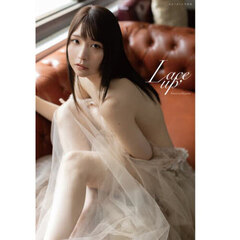 あまつまりな写真集　Ｌａｃｅ　ｕｐ