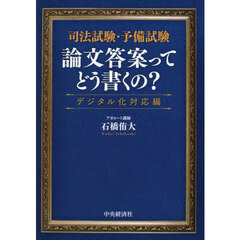 しとね著 しとね著の検索結果 - 通販｜セブンネットショッピング