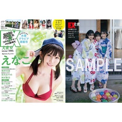 岡本姫奈 アクリルスタンドセット 岡本姫奈 - 通販|セブンネットショッピング