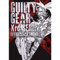 ＧＵＩＬＴＹ　ＧＥＡＲ　Ｘｒｄシリーズ　公式設定資料集