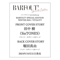 BARFOUT! SPECIAL EDITION WINTER 2024 / VITALITY　田中樹（SixTONES）