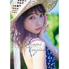 辻野かなみ1st写真集「Kanami Tsujino」