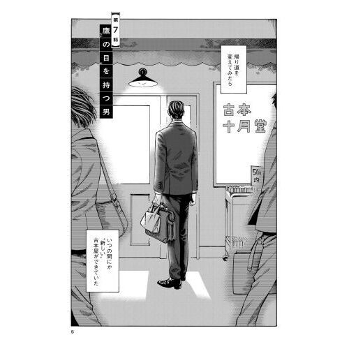 本なら売るほど 2 通販｜セブンネットショッピング