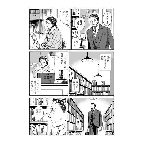 【初版】 本なら売るほど 1・2巻セット 本なら売るほど（ハルタコミックス） 1巻2巻セット KADOKAWA : TOY