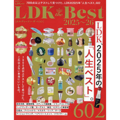 ＬＤＫ　ｔｈｅ　Ｂｅｓｔ　２０２５～２６