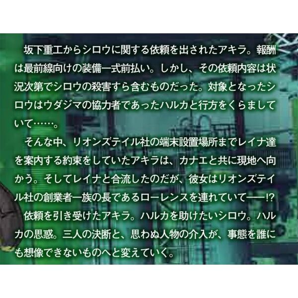 5巻除き初版】リビルドワールド 全巻 2025年最新】リビルドワールド